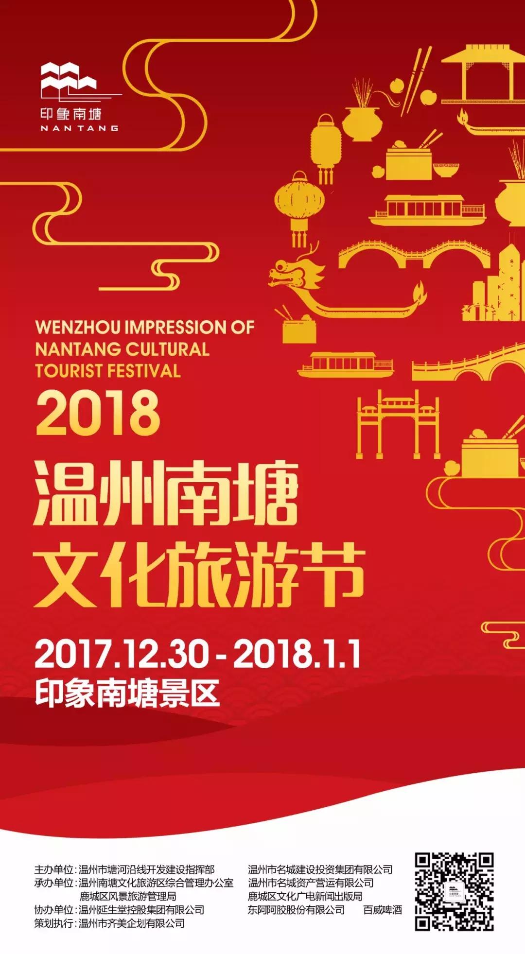 温州元旦节去哪里旅游好,温州2023跨年夜去哪里玩