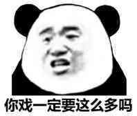 2017年的这些热点流行词，用你的家乡话是怎么讲的呢？