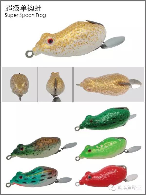 雷强教学,雷强雷蛙手法