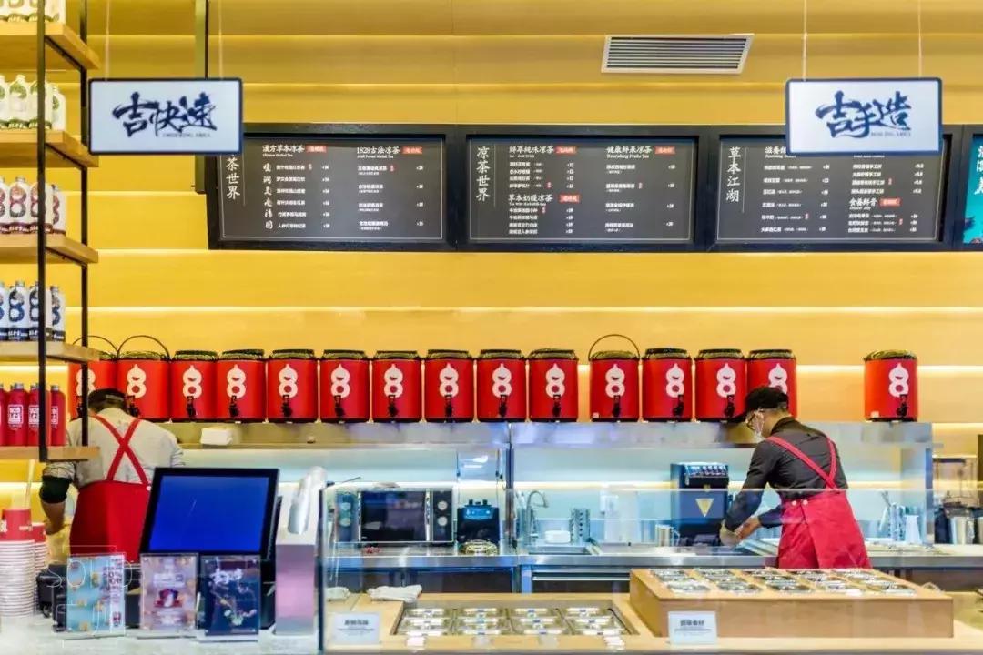 王老吉开新店,王老吉娃哈哈线下实体店亏本吗