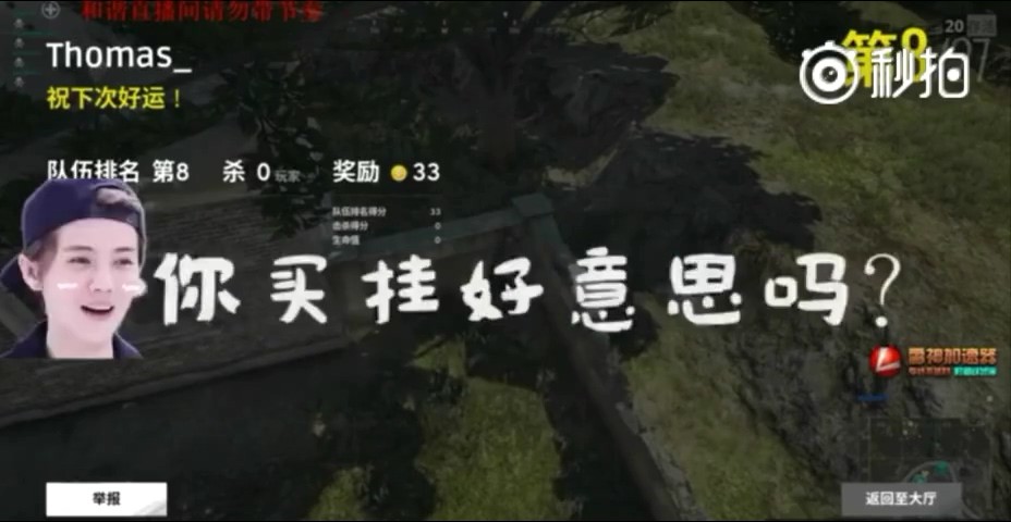 外挂行业暴利吗,揭秘外挂行业