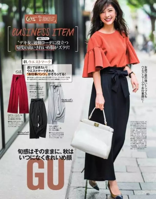 gu为什么比优衣库便宜很多 (gu与优衣库质量差距大吗)