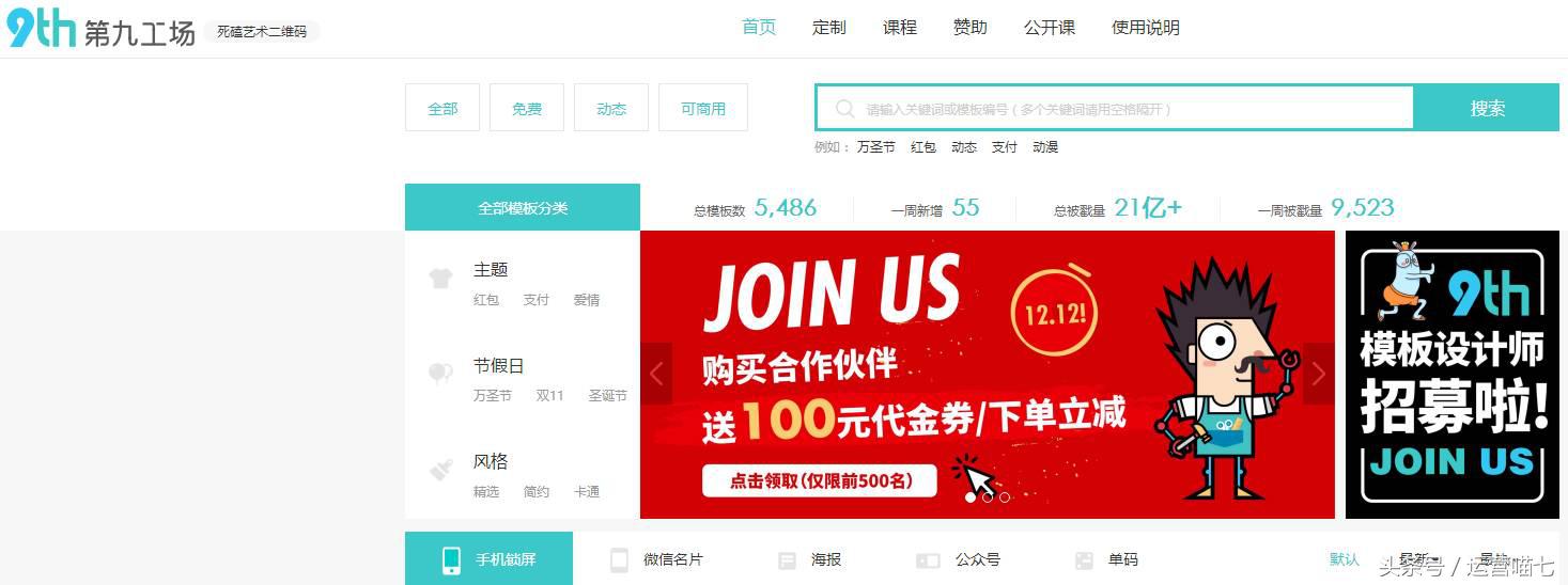 别同情那些忙到死的社群运营，连工具都不会用（文末福利）