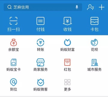 使用支付宝赚钱方法大全,利用支付宝怎样赚钱