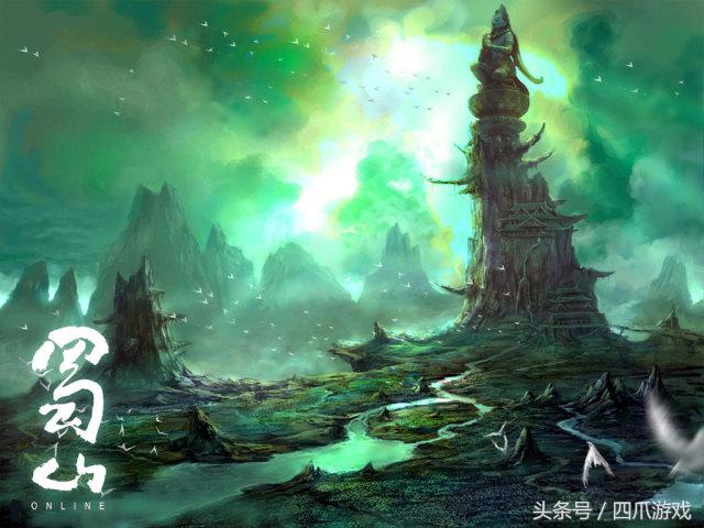 游戏课堂：评点各类电影、游戏中的蜀山情怀