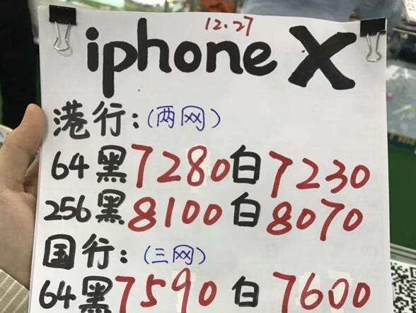 iphonex刚刚发布时价格,iphonex值不值得入手二手卡不卡