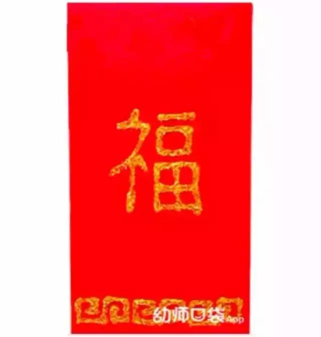 春节红包创意发法,传统红包新年创意红包