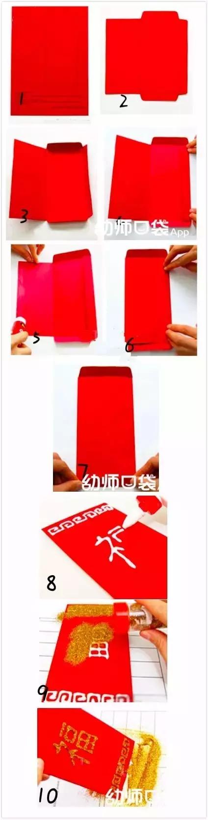 春节红包创意发法,传统红包新年创意红包