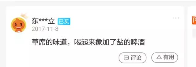 盘点十种最难喝的饮料,测评10种最难喝的饮料