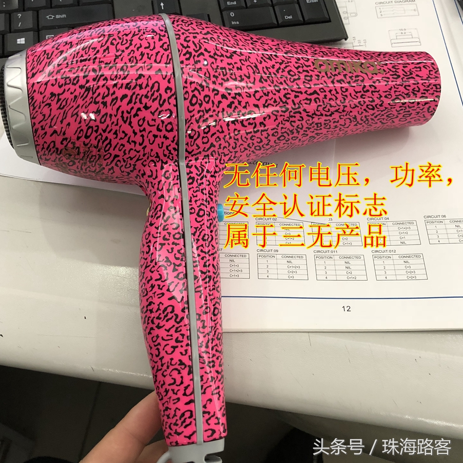 代购戴森吹风机,代购吹风机