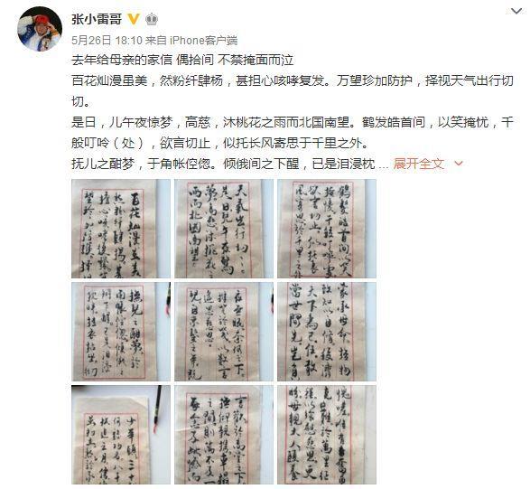 500亿钱宝网暴雷！宝粉们不信，还哭求继续加仓；员工还继续发微博