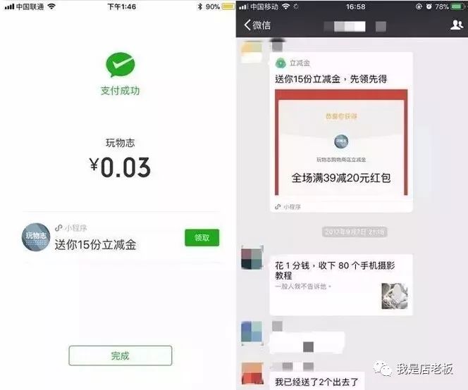 小程序教程入门零基础,小程序第一步怎么操作