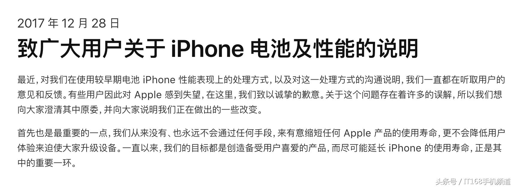 iphone应急关机,苹果手机强制关机有没有什么危险
