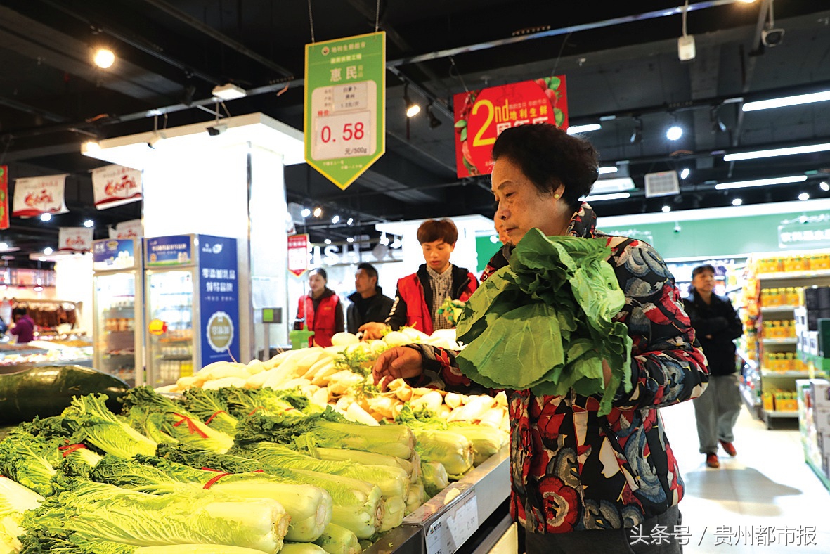 贵阳惠民生鲜超市电话,贵阳市惠民生鲜超市现在有多少家