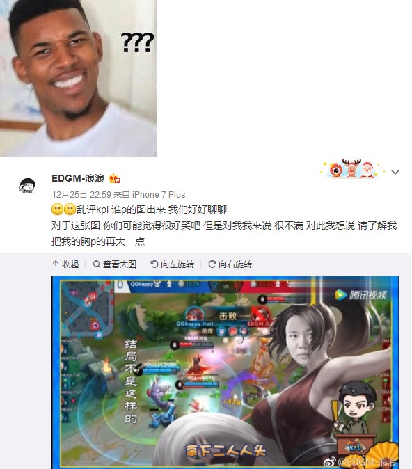 浪神前kpl职业选手,kpl全能浪神