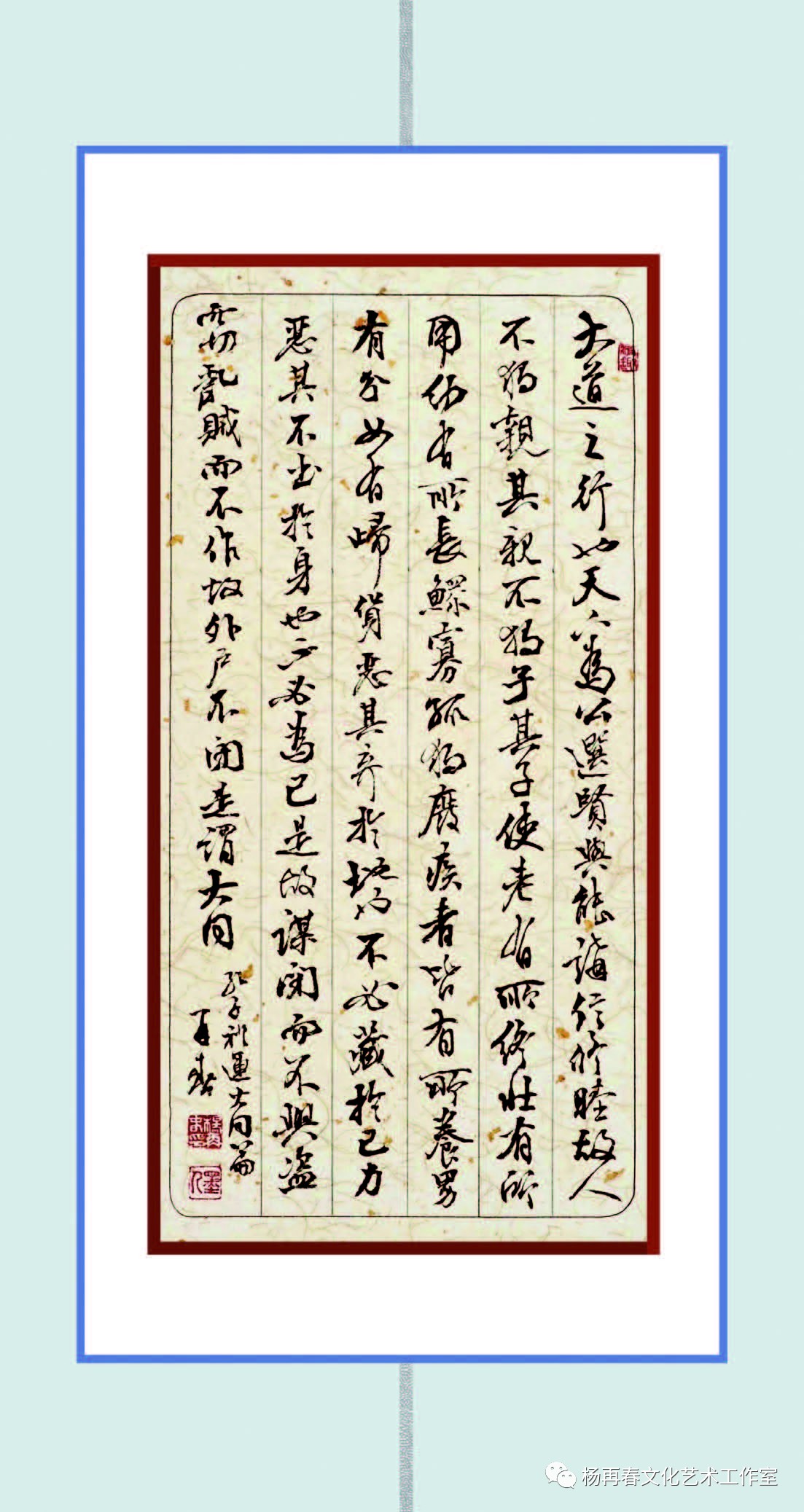 祝大家新年快乐书法九宫图,书法作品欣赏新年快乐落款