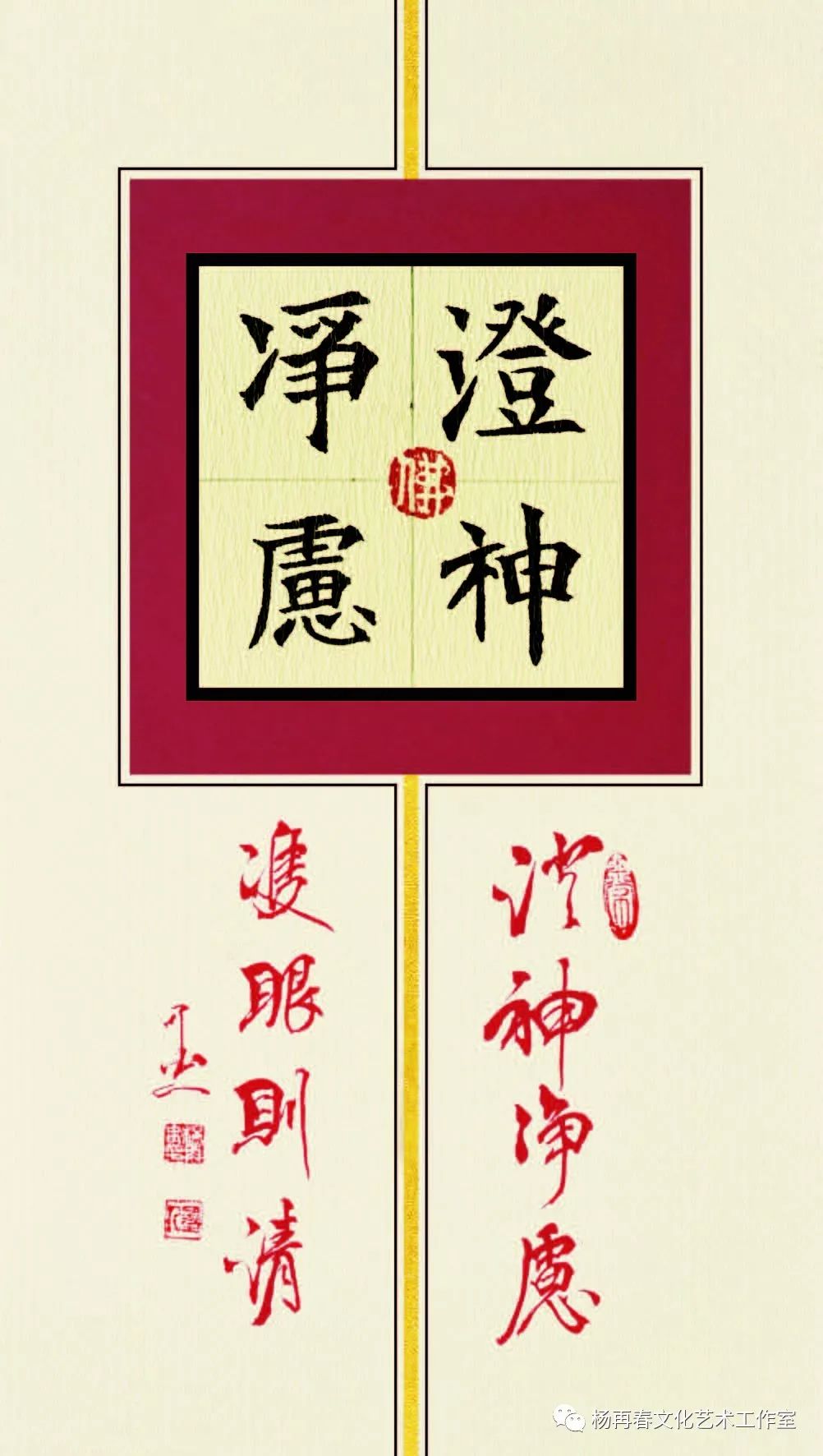 祝大家新年快乐书法九宫图,书法作品欣赏新年快乐落款