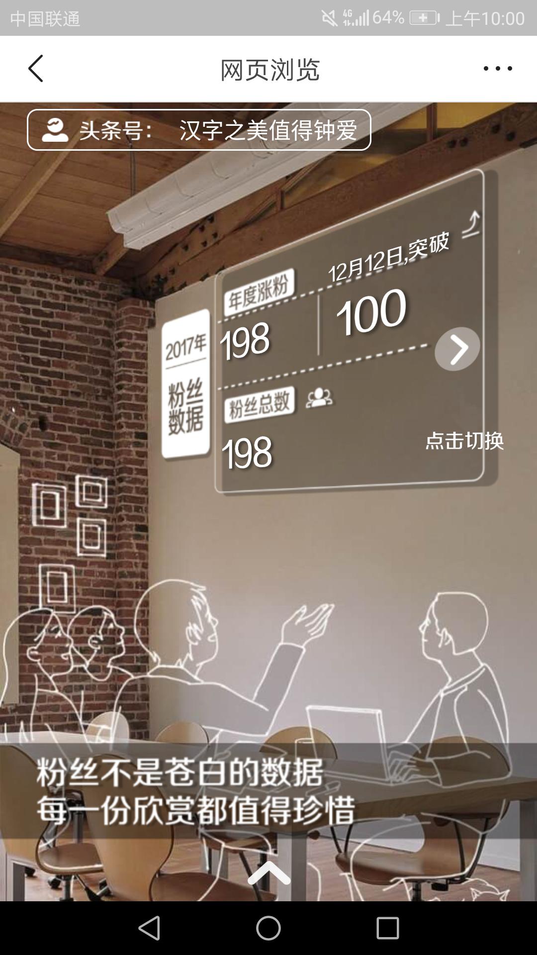 新手头条号怎么开通,头条号如何快速开通