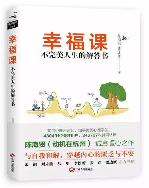 豆瓣9分以上的心理好书,心理类的书推荐