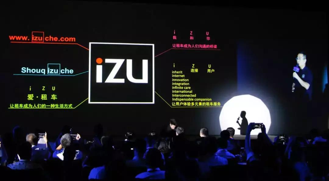 首汽约车ceo魏东被曝已离职,首汽出行