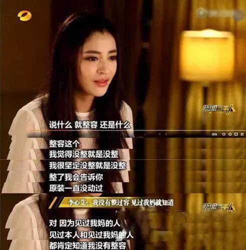 张馨予花谢花满天会火吗,花谢花飞花满天张馨予照片