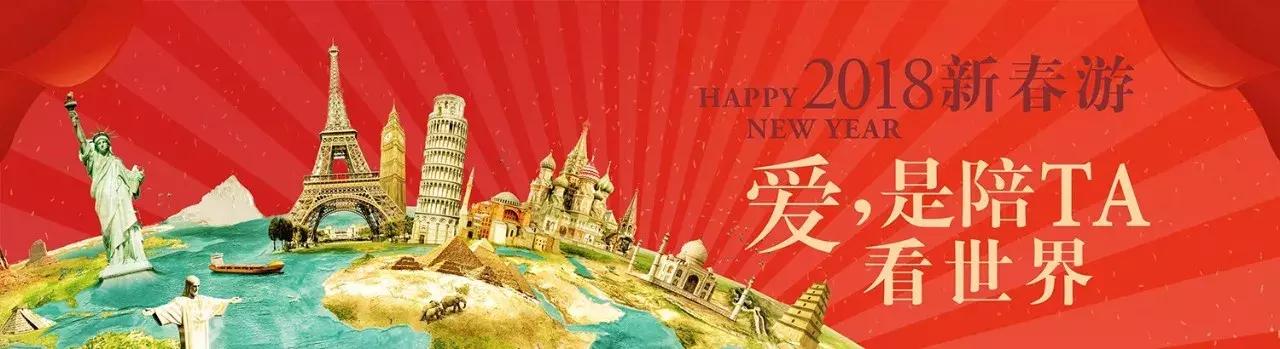 2018年住进日本の百年隐世桃源,尝尽独具特色国民料理尊享生活!