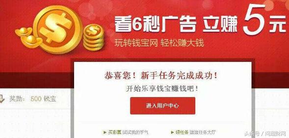 公司涉嫌诈骗员工业绩60万获利6万,年化收益骗局