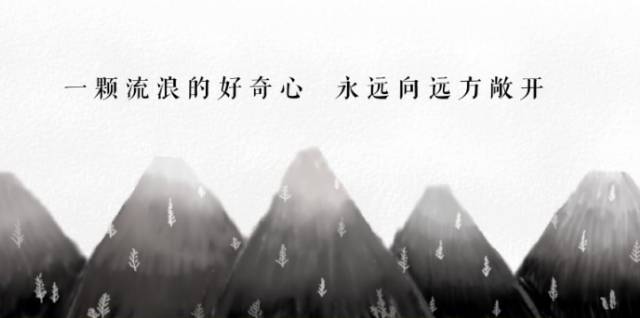 携程6月旅行最佳目的地,孤独星球亚洲最佳旅行目的地