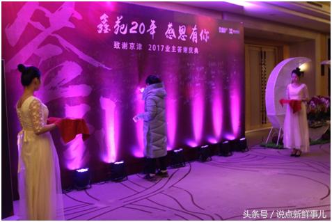 鑫苑汤泉世家户型怎样,武清鑫苑汤泉世家二期延期交付