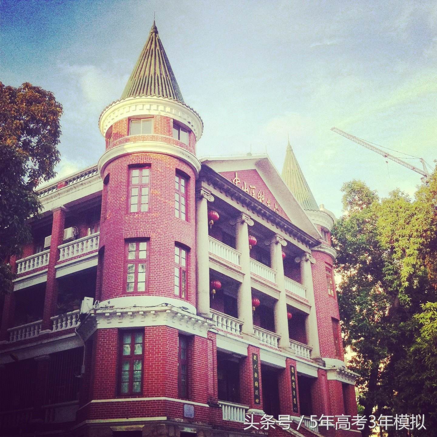 广州中山大学值得去吗,广州中山大学之旅