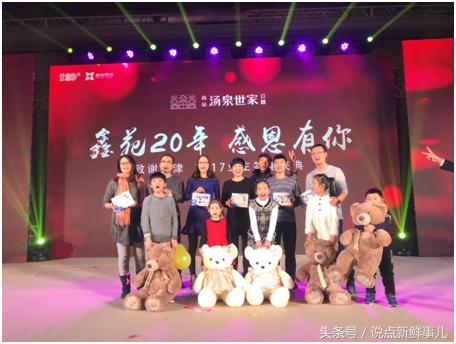 鑫苑汤泉世家户型怎样,武清鑫苑汤泉世家二期延期交付