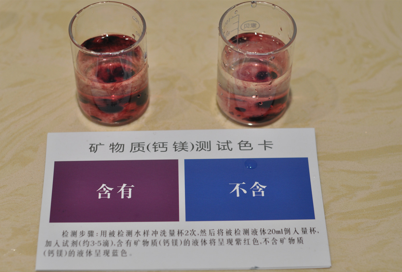 碧水源净水器d795滤水器,碧水源u608净水器