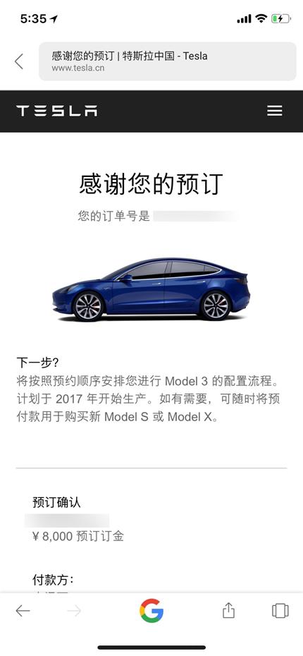 特斯拉model3试驾萝卜报告,特斯拉roadster2试驾