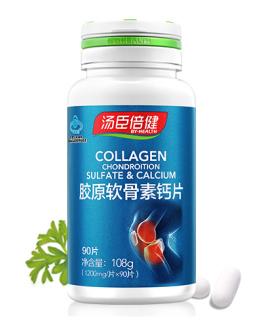 汤臣倍健骨胶原软骨素管用吗,汤臣倍健胶原蛋白软骨素钙片怎样