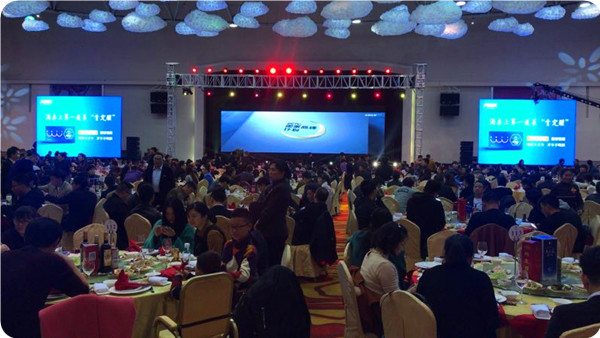 快报｜肯定醒成医药公司年会最爱