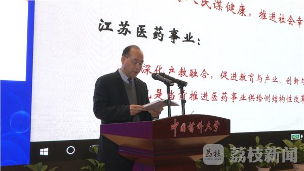 江苏医药2022招生,江苏医药招生信息