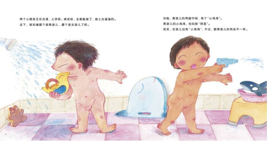 2018年度优秀童书排行榜,2016童书畅销书排行榜