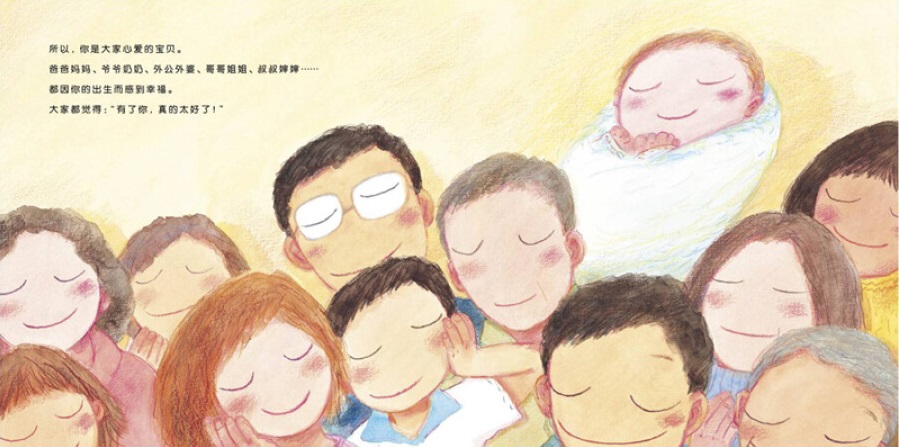 2018年度优秀童书排行榜,2016童书畅销书排行榜