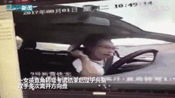 盘点2017年度那些最奇葩的新闻,盘点那些2019年的搞笑新闻