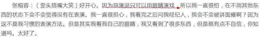 林芳兵版的杨贵妃究竟有多美,杨贵妃林芳兵演活了杨玉环