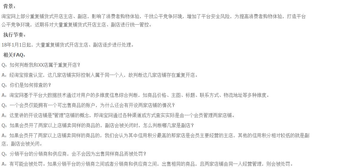 怎么开惠淘分销宝,惠淘分销宝开店