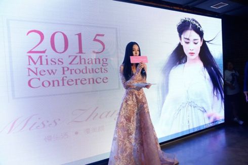 盘点做微商卖面膜的明星们张馨予被起诉而她最成功