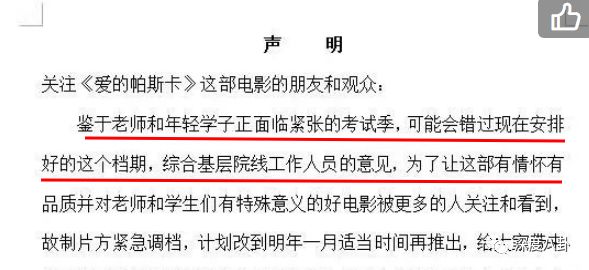 海涛快乐家族最新视频,海涛电影票房