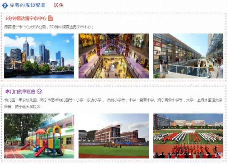 海宁公园道一号得房率多少,海宁公园道一号中间户型效果图