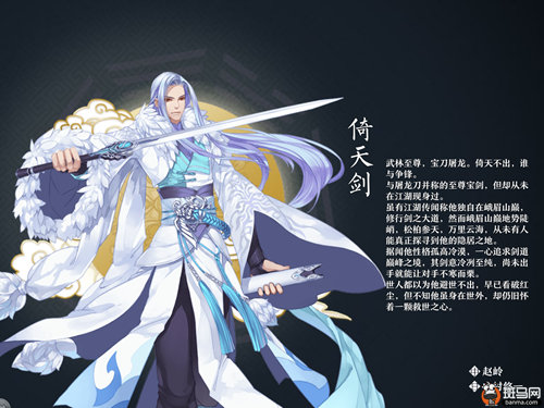 梦间集手游公测,梦间集手游快速升级