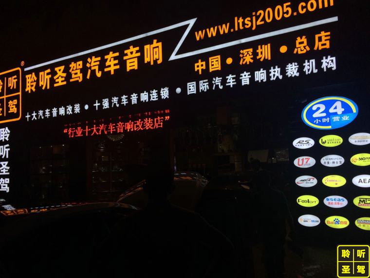 汽车音响改装哪个品牌的音响好,汽车改音响比车还贵