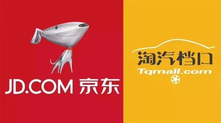 收购淘汽档口征战汽车后市场，京东会玩出哪些花样？