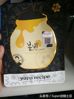 很用心整理的合集，25款贴片补水面膜评测