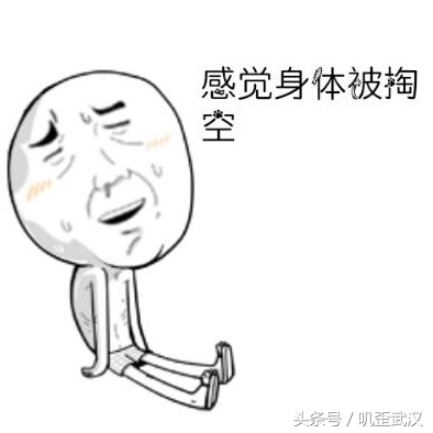 湖北省看肝病好的科室排名,湖北省中医院哪科最强