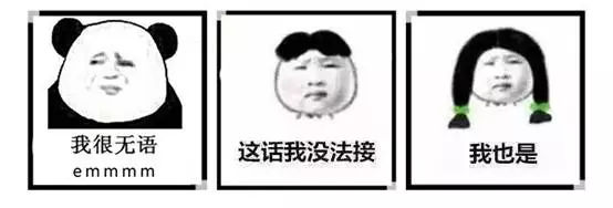 2016年年度网络热词,网络红词2017年度网络热词盘点